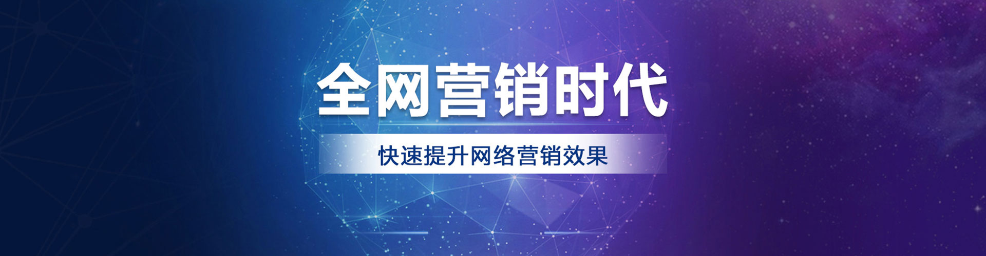 甘孜百度信息流