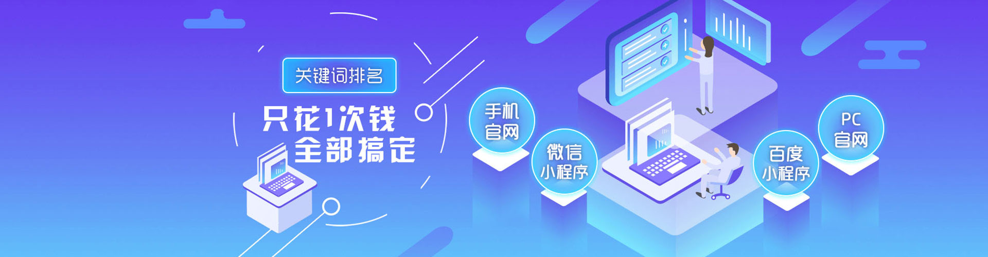 甘孜sem推广