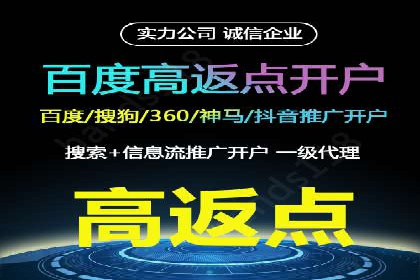 百度竞价入门教程：从零开始的学习案例