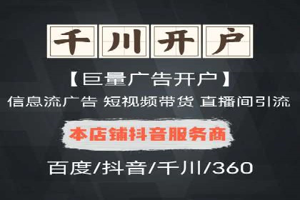 sem账户托管案例：提升广告效果的神器