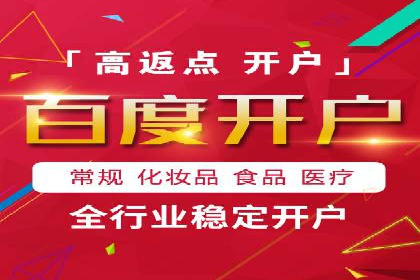 竞价代运营案例剖析：如何提高广告转化率